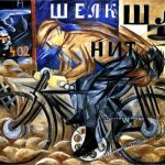 Futurism: 'Cyclist', by Natalia Goncharova